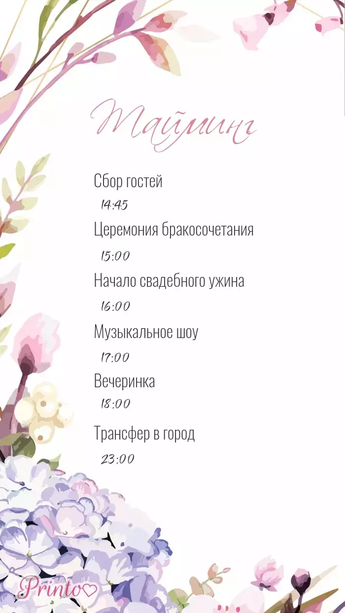 Wedding Program - Layout 2