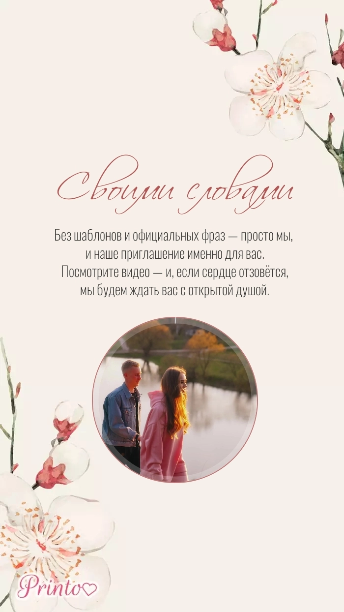Video circle - Layout 3