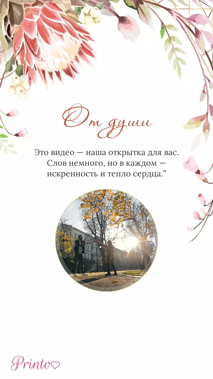 Video circle - Layout 3