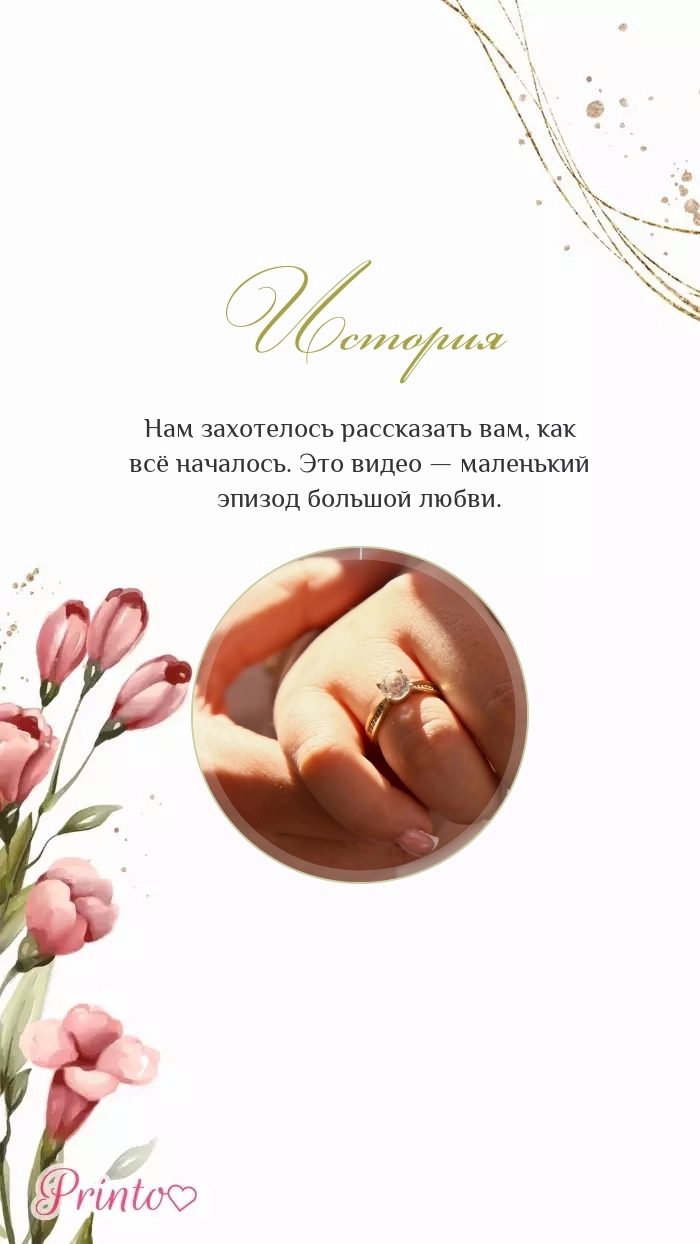 Видеокружок - Макет 3