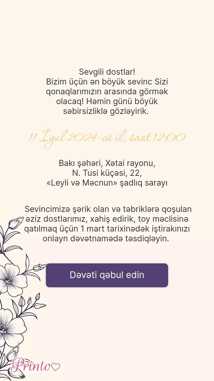 İştirak təsdiqi - Şablon 1