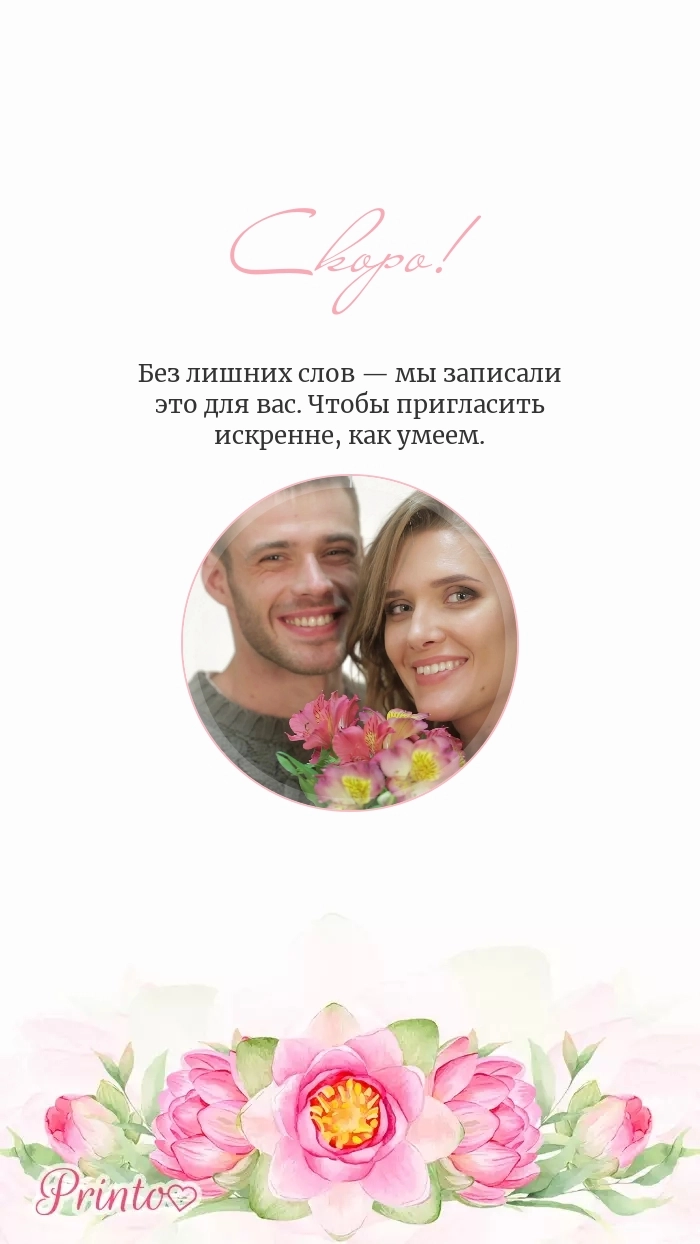 Видеокружок - Макет 2