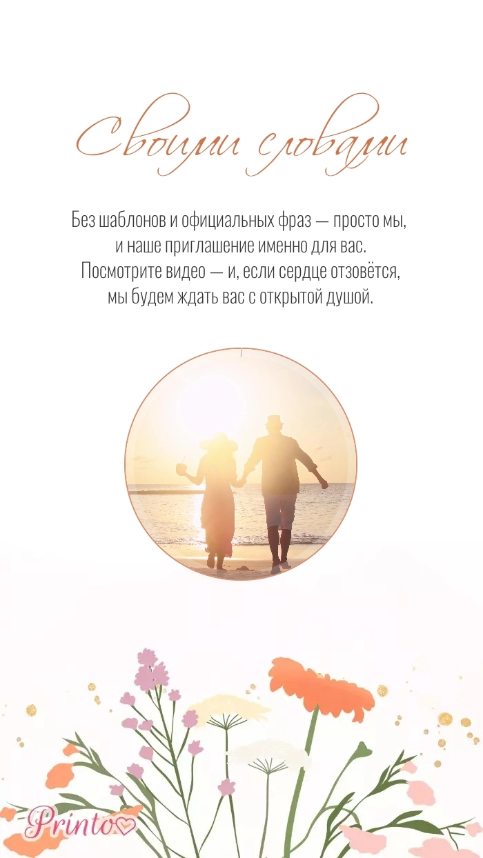 Video circle - Layout 2
