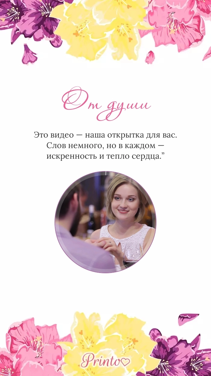 Видеокружок - Макет 3