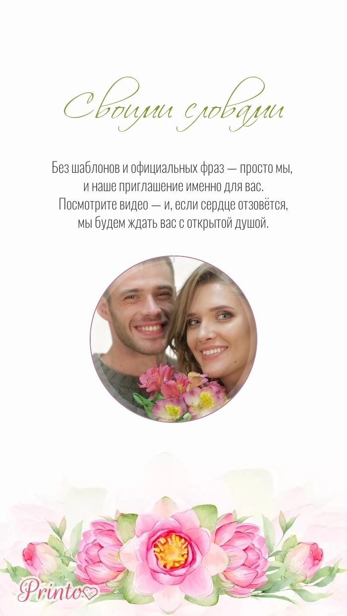 Видеокружок - Макет 3