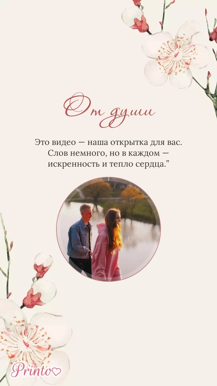 Video circle - Layout 4