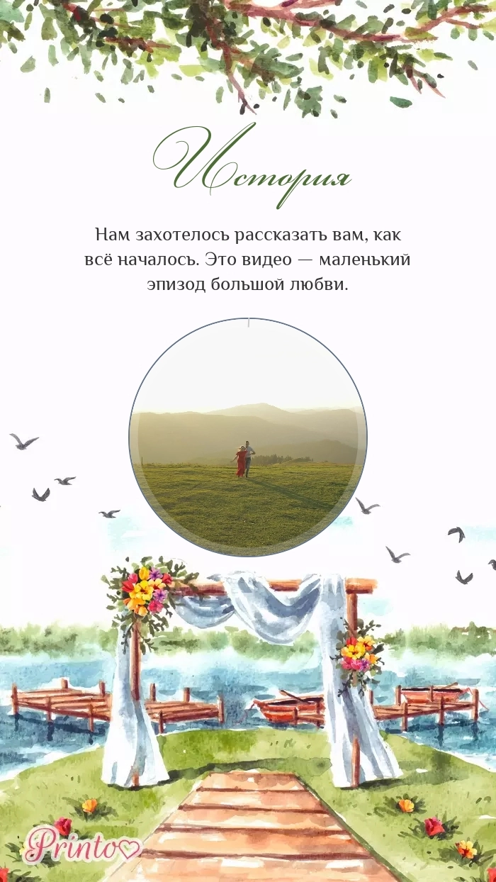 Видеокружок - Макет 4