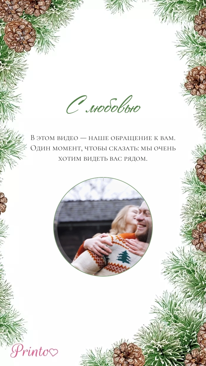 Video circle - Layout 2