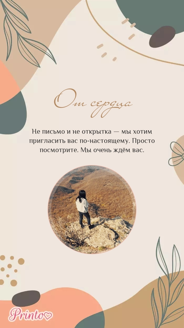 Video circle - Layout 1