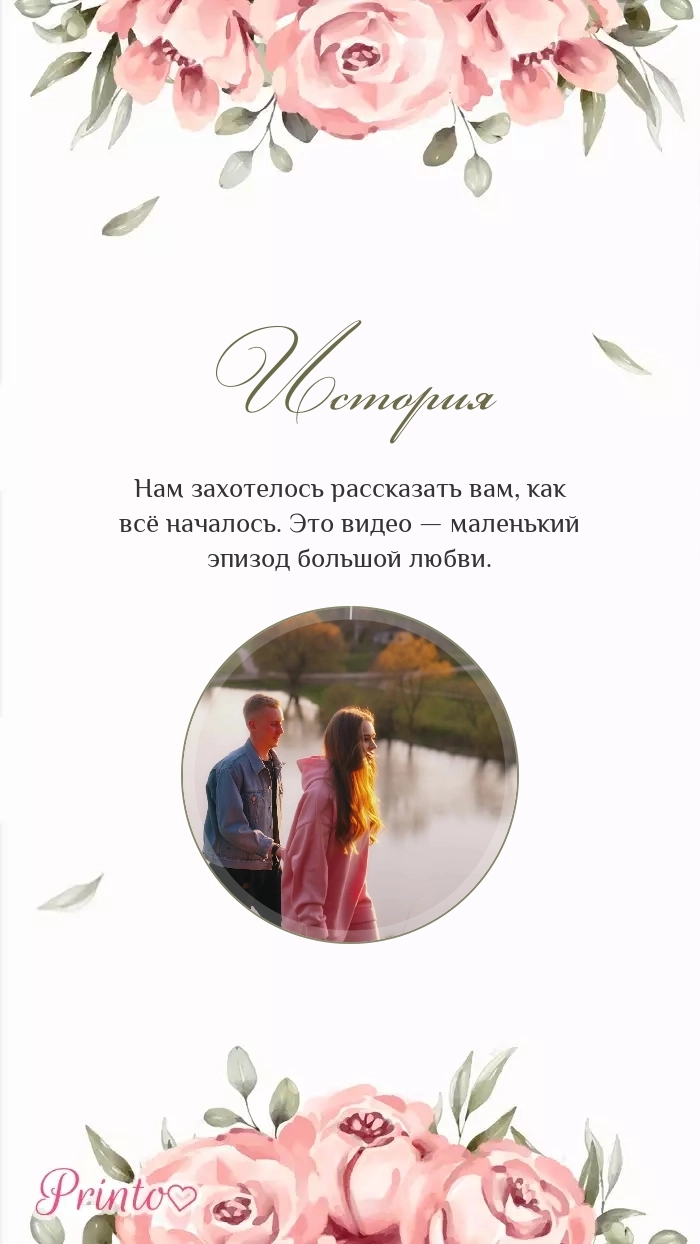 Видеокружок - Макет 2