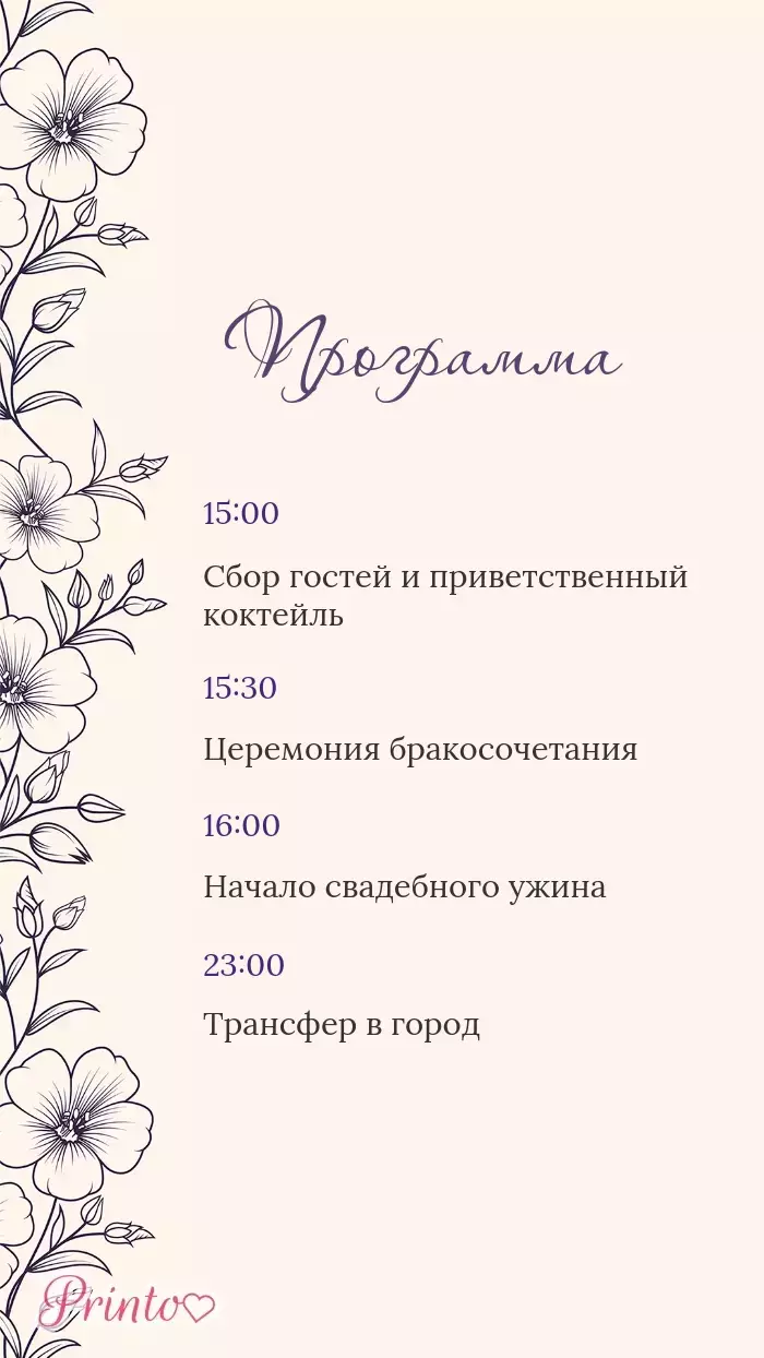 Wedding Program - Layout 5