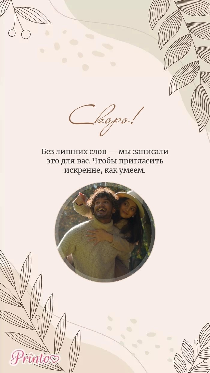 Видеокружок - Макет 3
