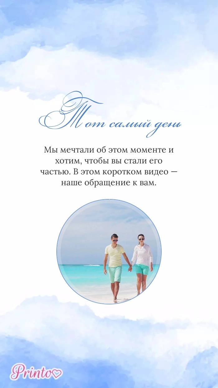 Video circle - Layout 6