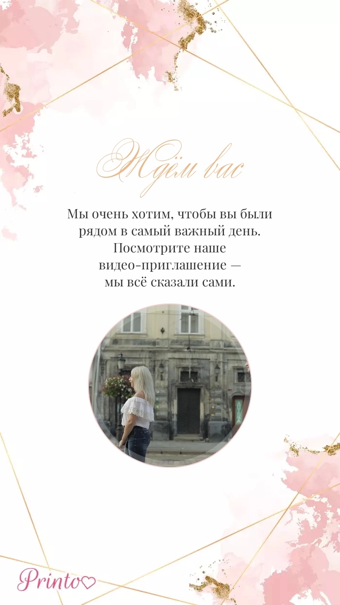 Video circle - Layout 1