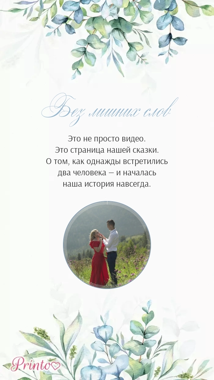 Video circle - Layout 1