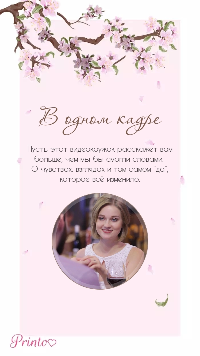 Видеокружок - Макет 2
