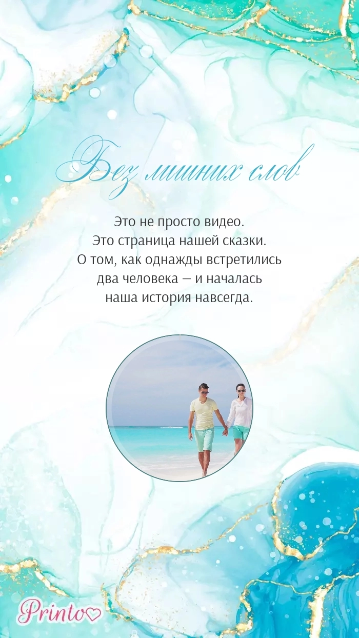 Video circle - Layout 1