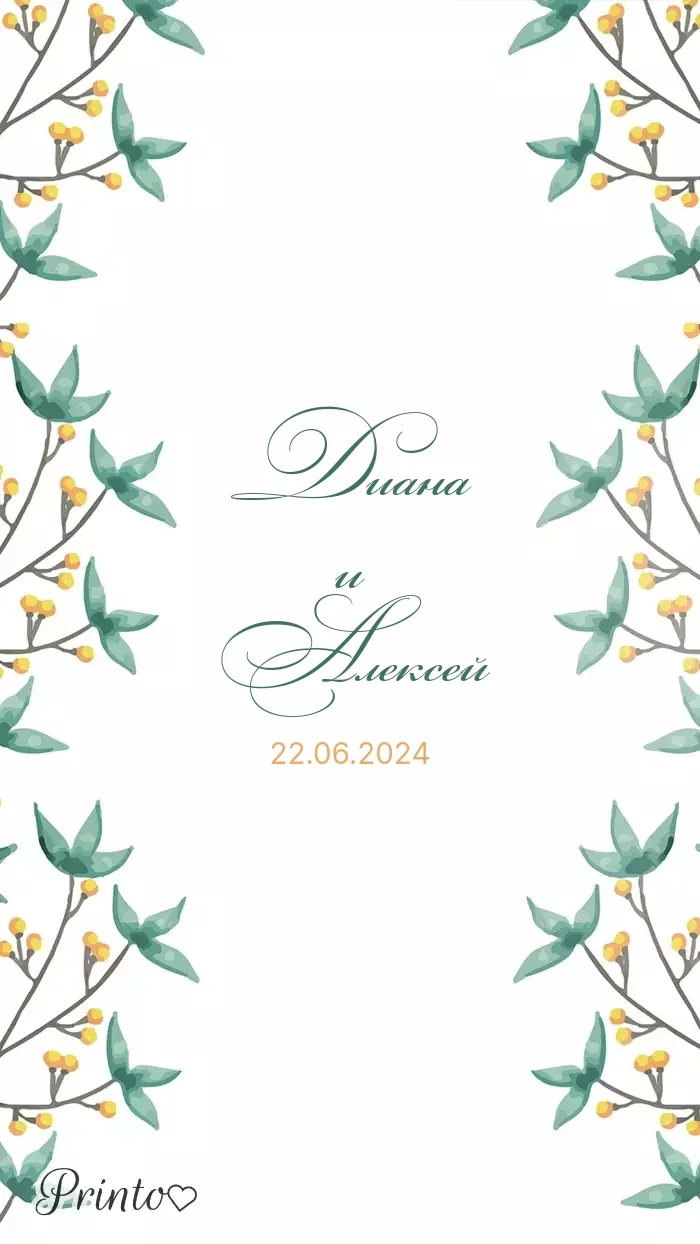 Last Page of Invitation - Layout 2