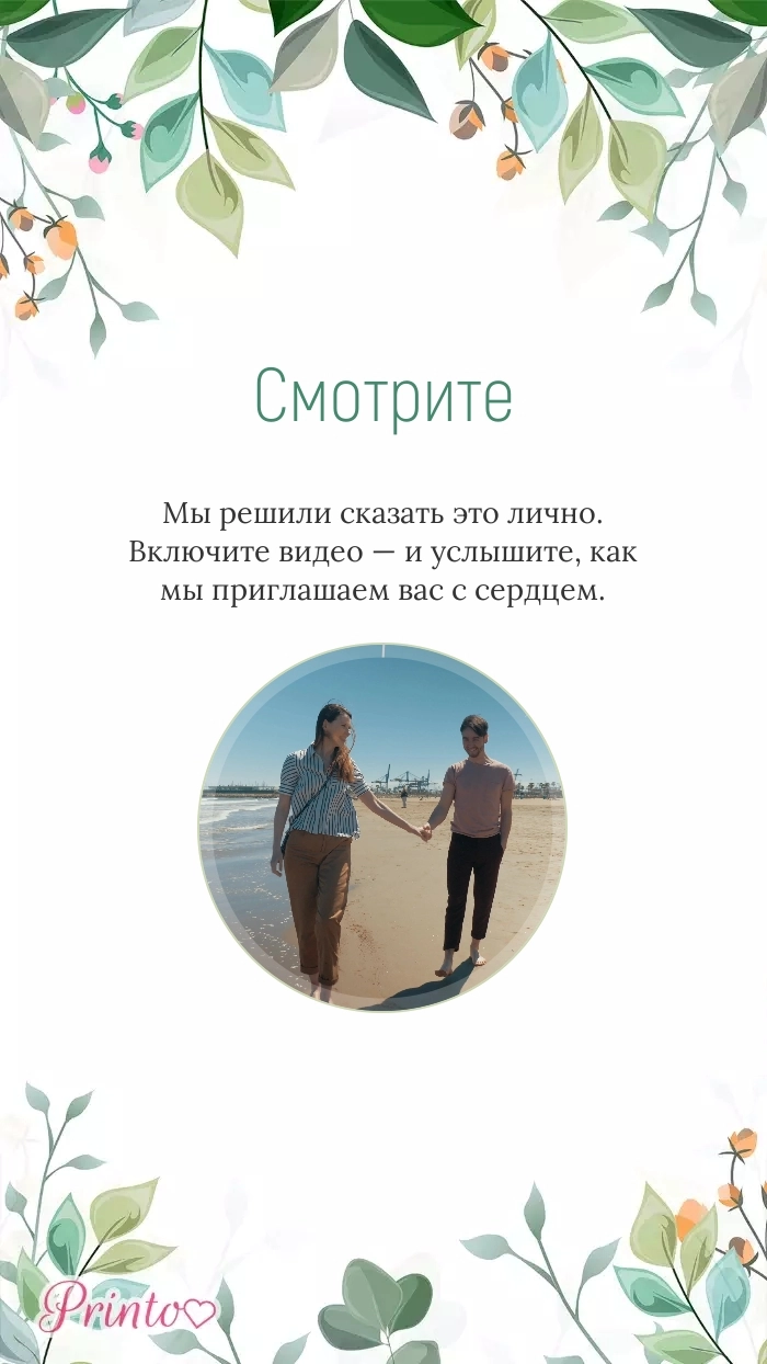 Video circle - Layout 2