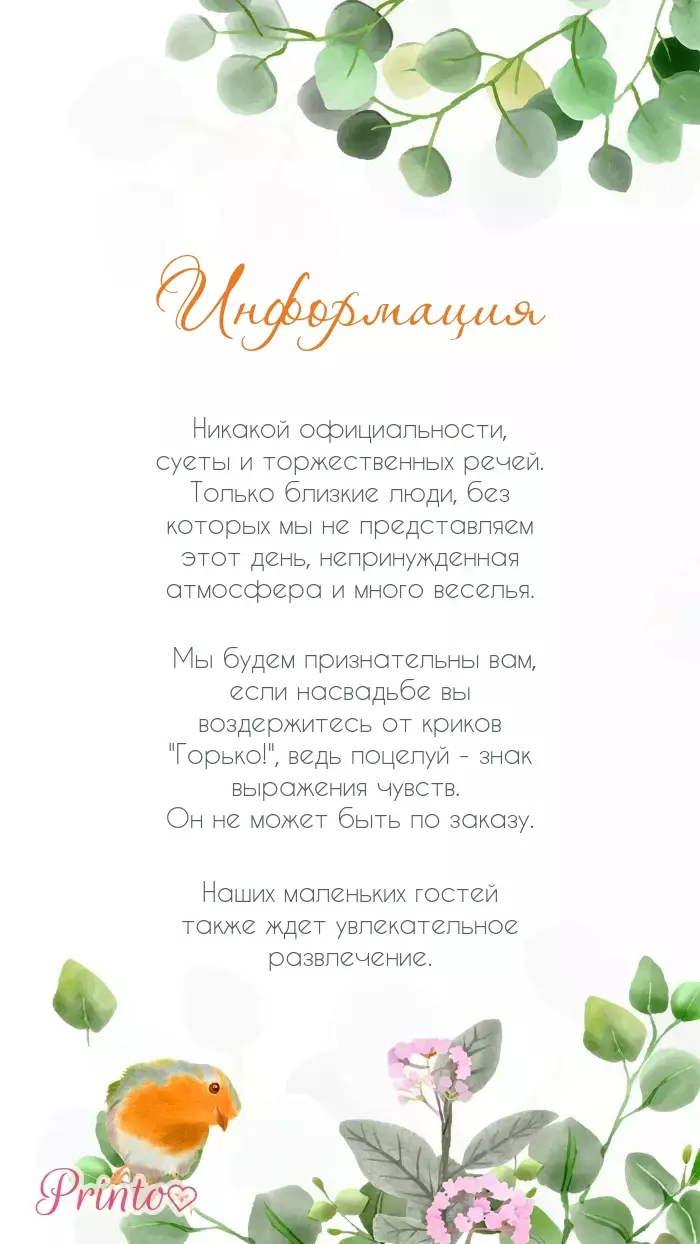 Wedding Information - Layout 1