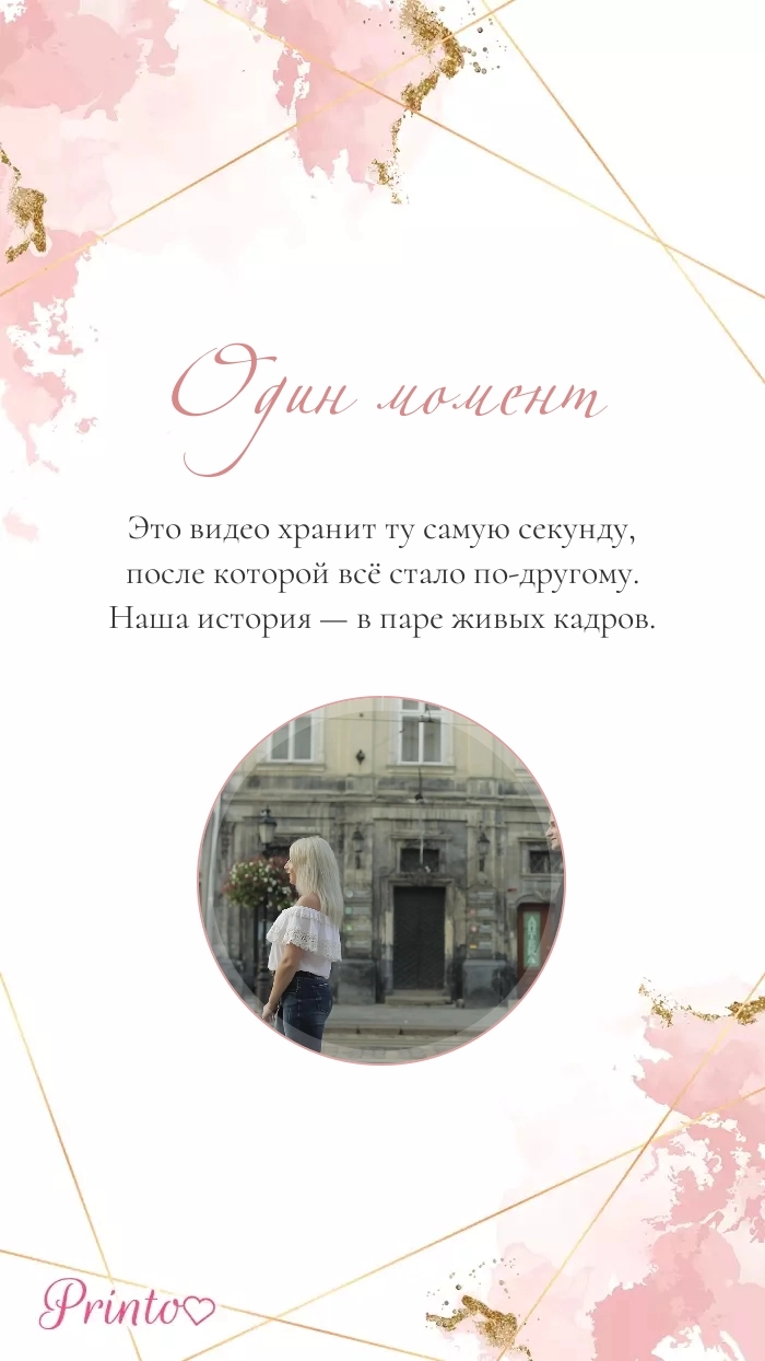 Video circle - Layout 3