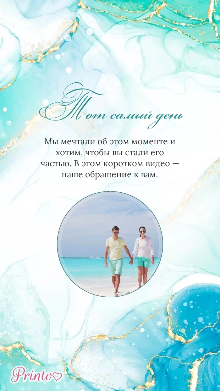 Video circle - Layout 4