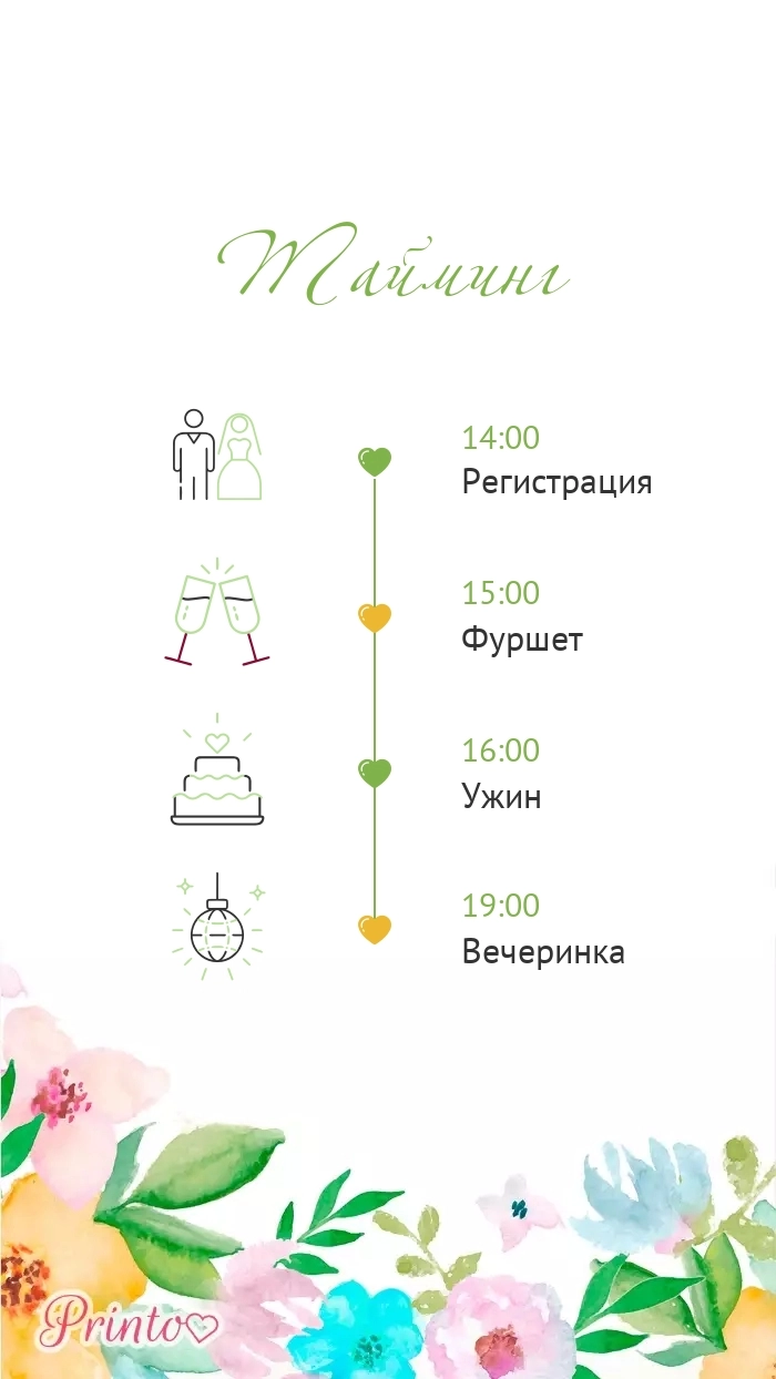 Wedding Program - Layout 4