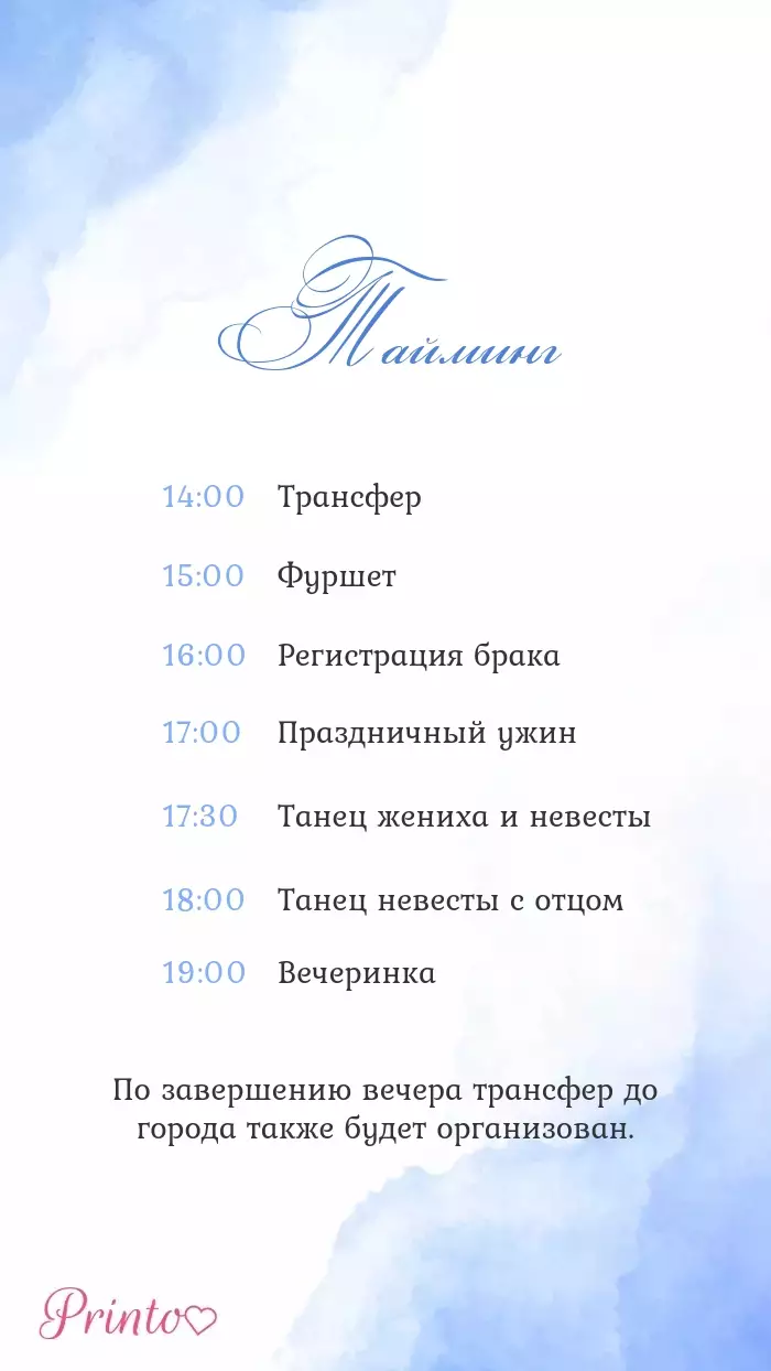 Wedding Program - Layout 6