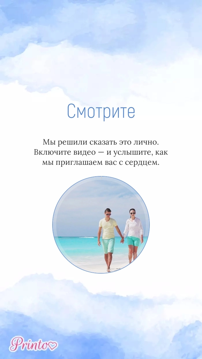 Video circle - Layout 4