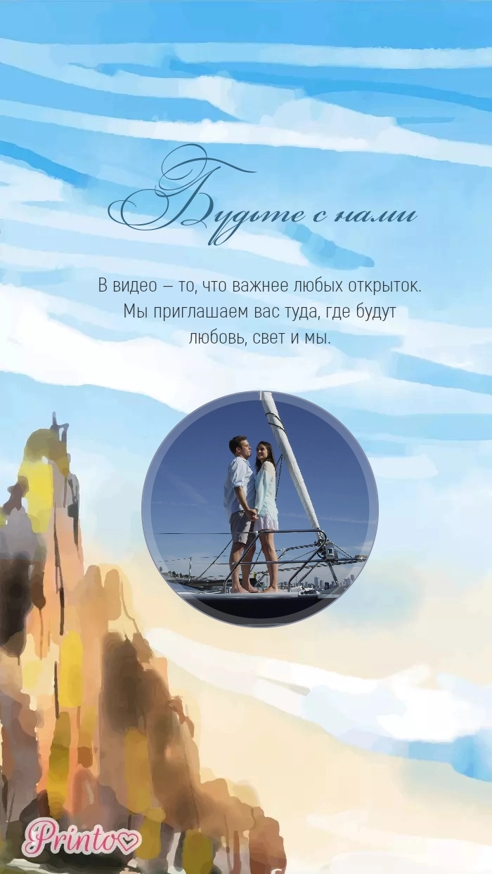 Видеокружок - Макет 2