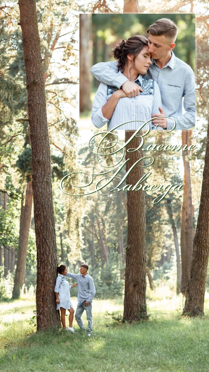 Photos of the Bride and Groom - Layout 2