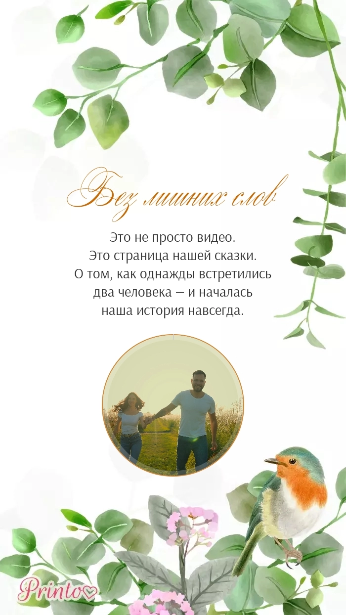 Видеокружок - Макет 2