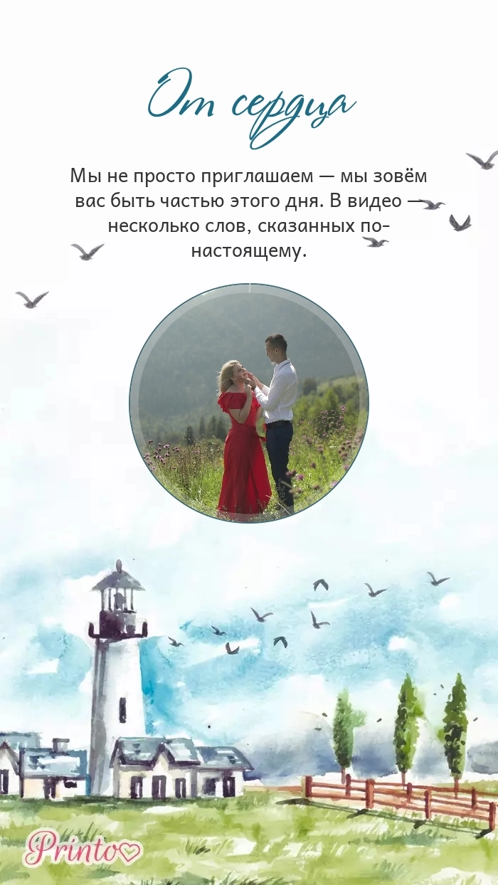 Video circle - Layout 4