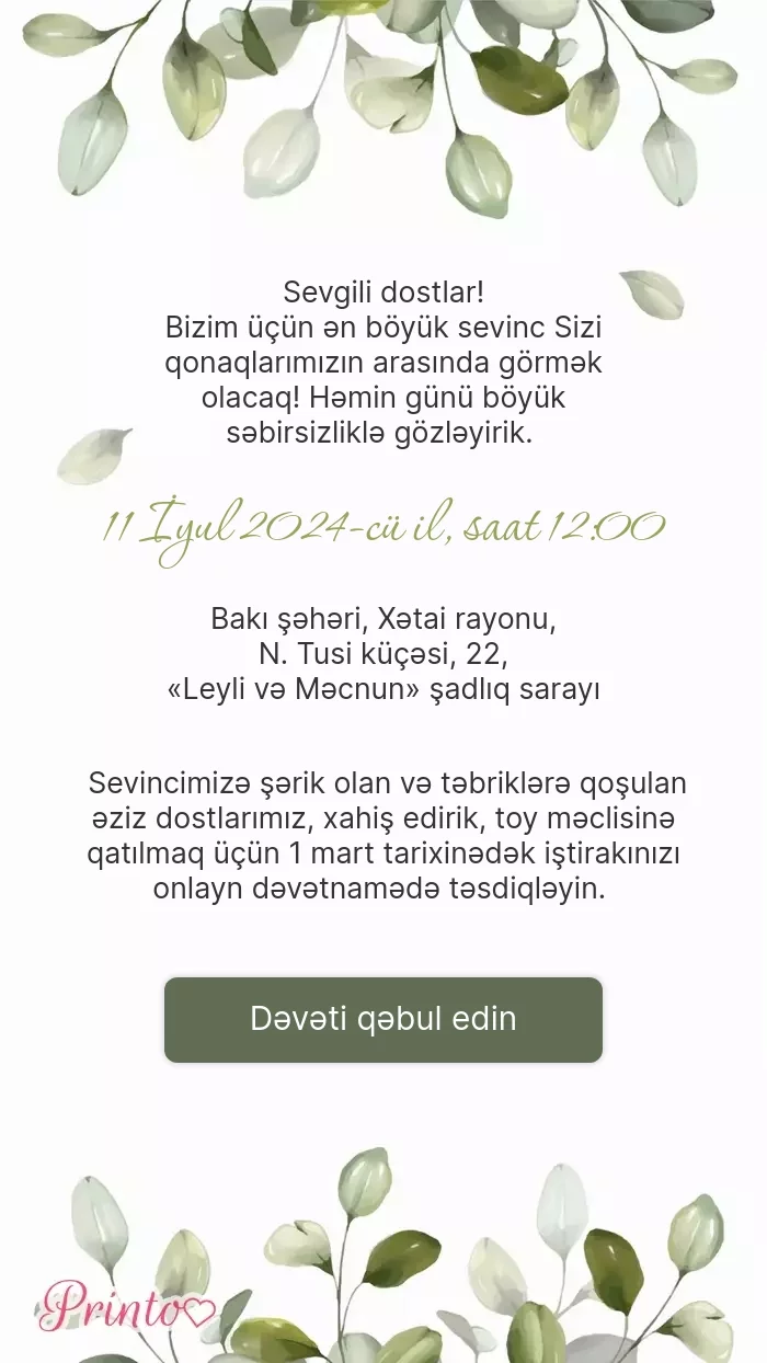 İştirak təsdiqi - Şablon 1