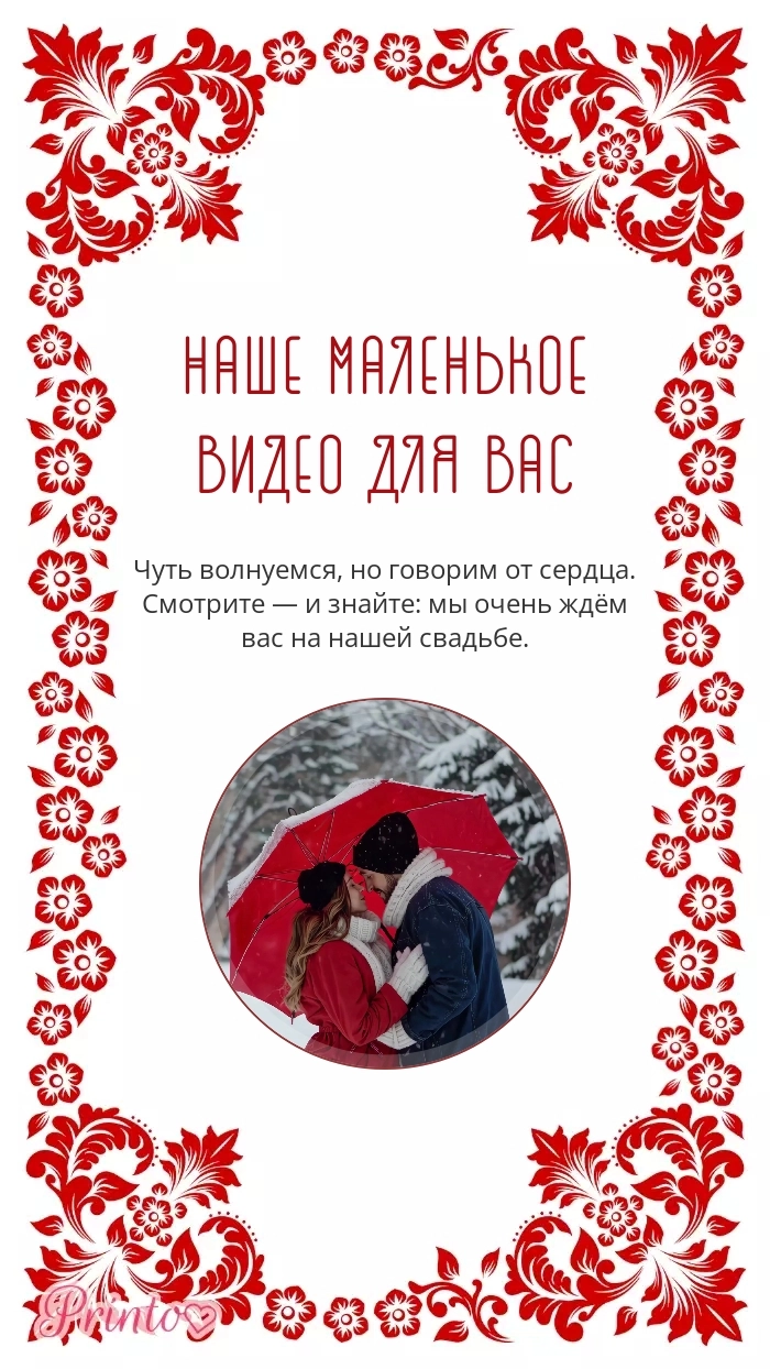 Video circle - Layout 1