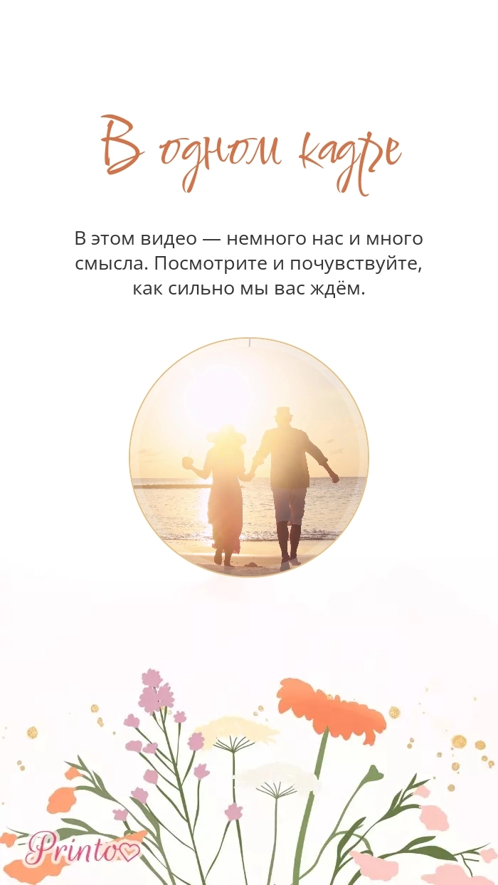 Video circle - Layout 3