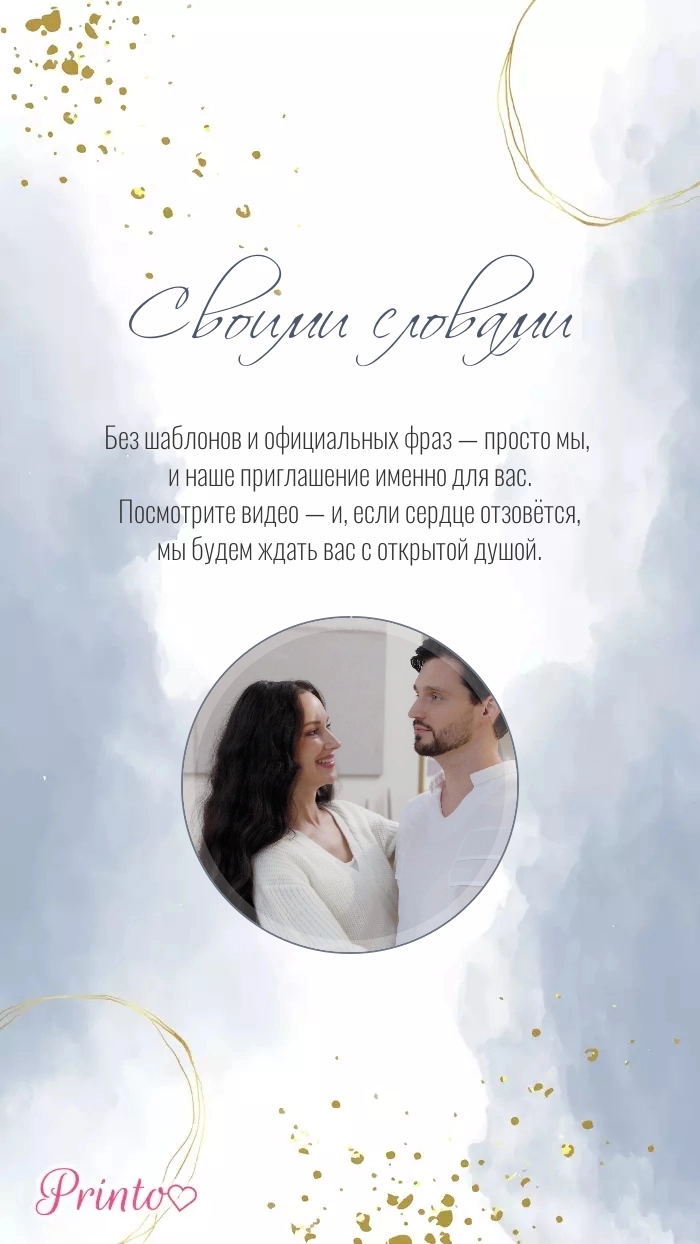Video circle - Layout 1