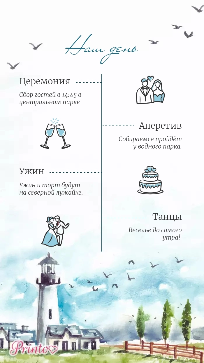 Wedding Program - Layout 1