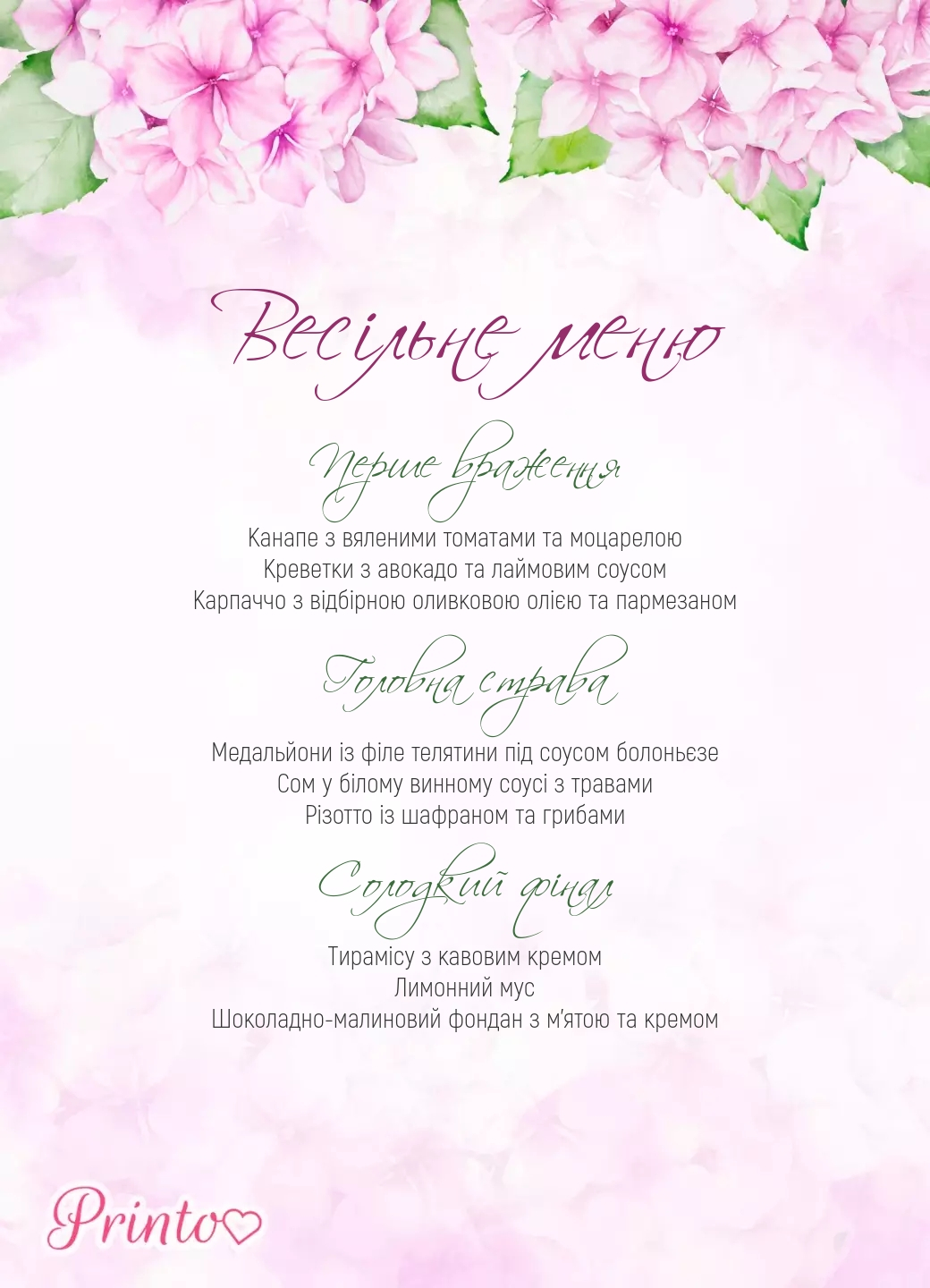 Шаблон весільного меню "Мелодія гортензії"