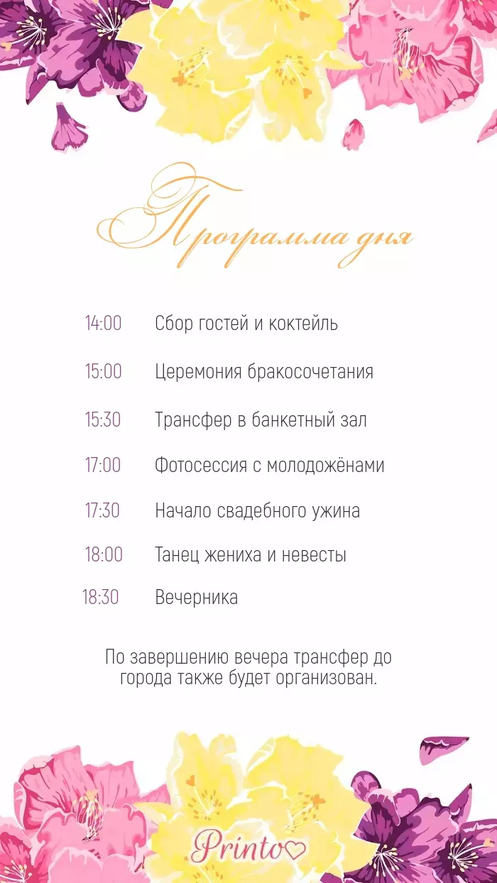 Wedding Program - Layout 1