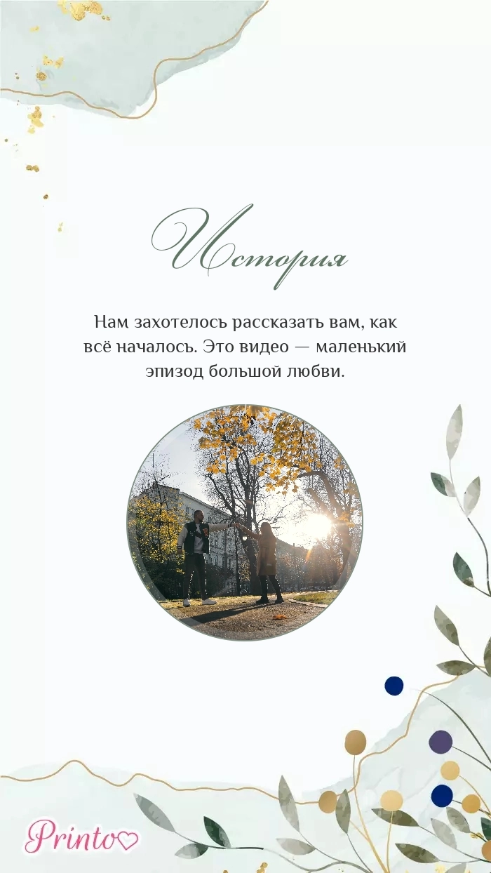 Видеокружок - Макет 3