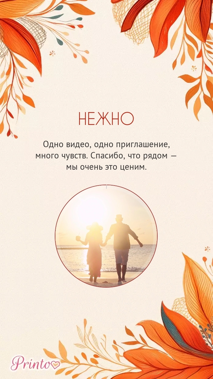 Видеокружок - Макет 2