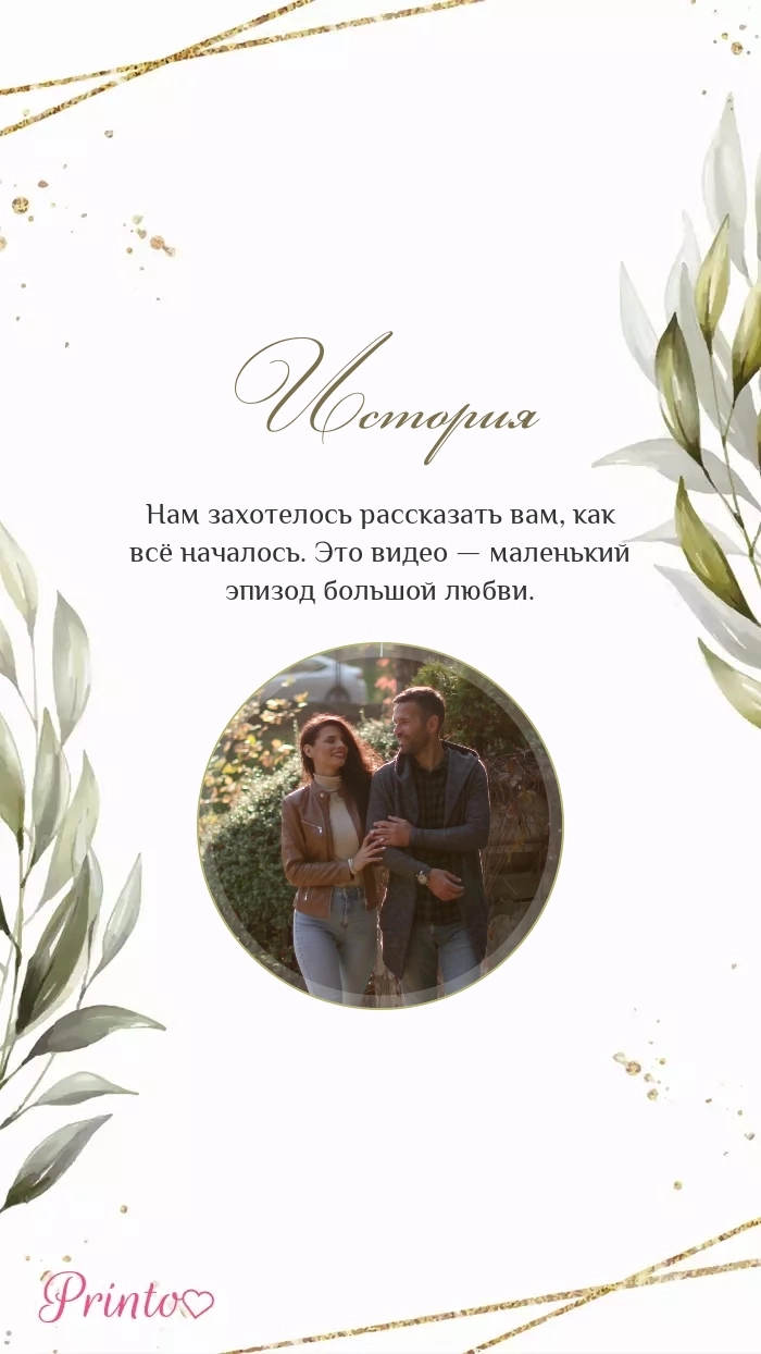 Video circle - Layout 4