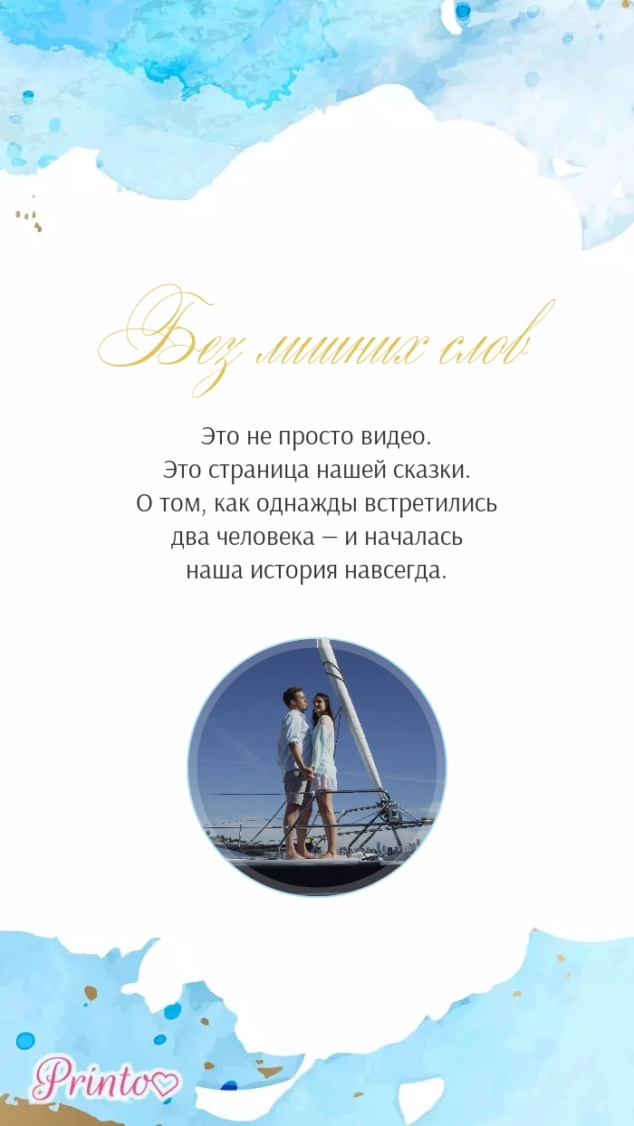 Видеокружок - Макет 3