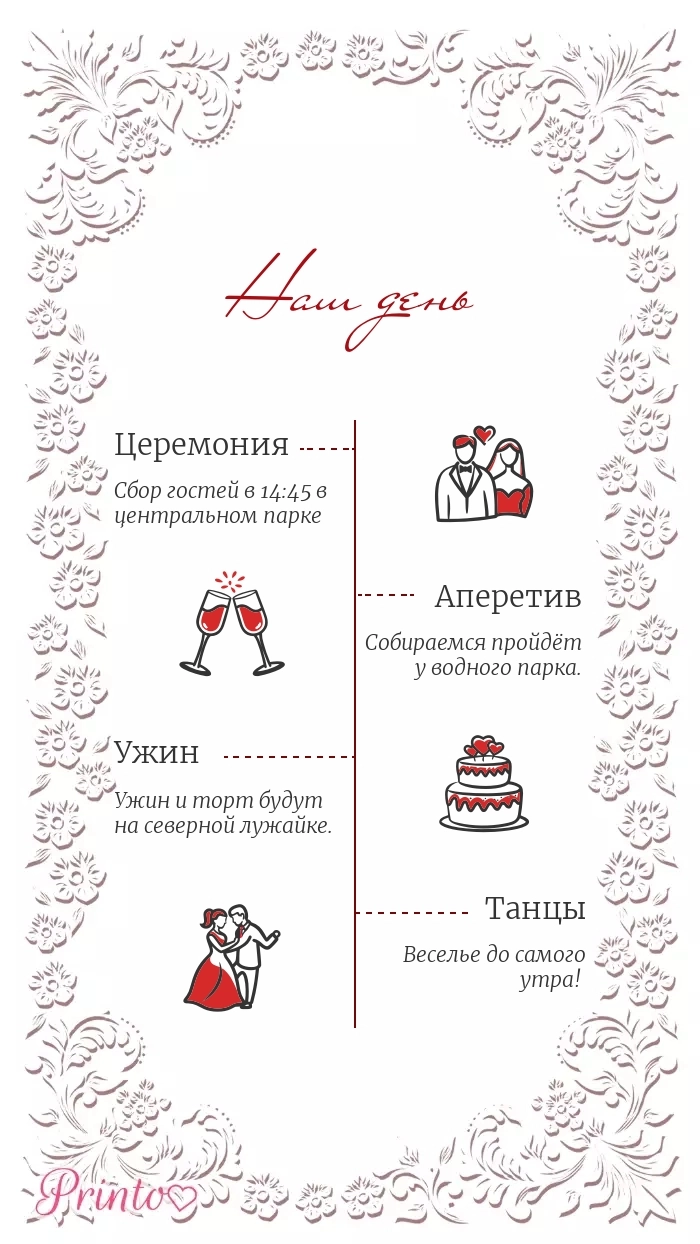 Wedding Program - Layout 2