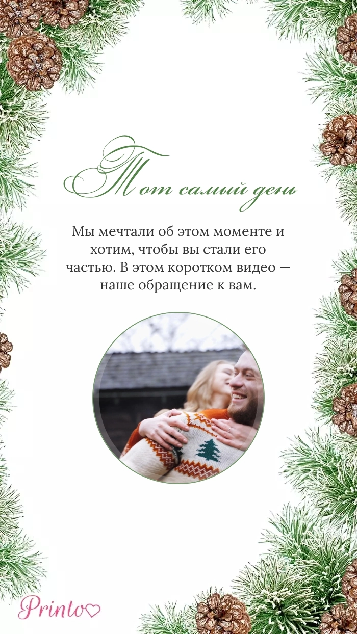 Video circle - Layout 1