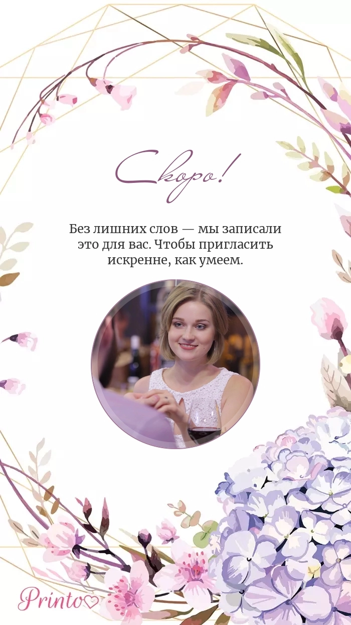 Видеокружок - Макет 1