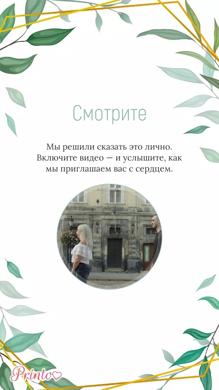 Video circle - Layout 3