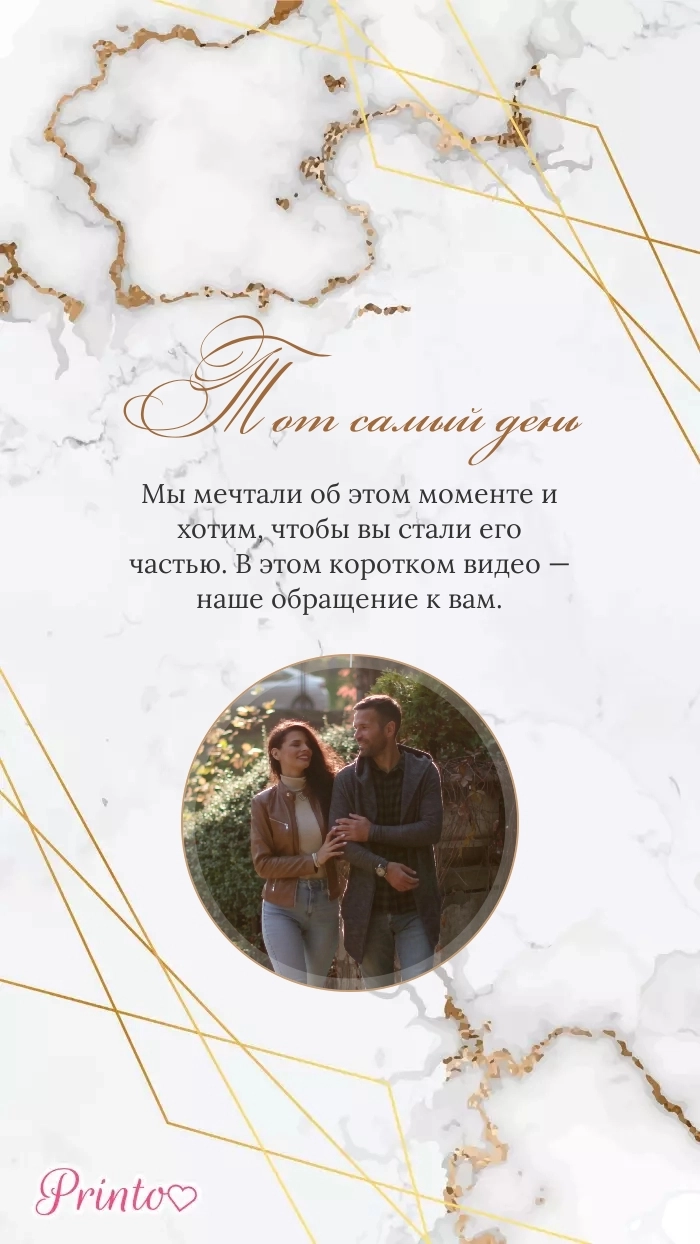 Видеокружок - Макет 2