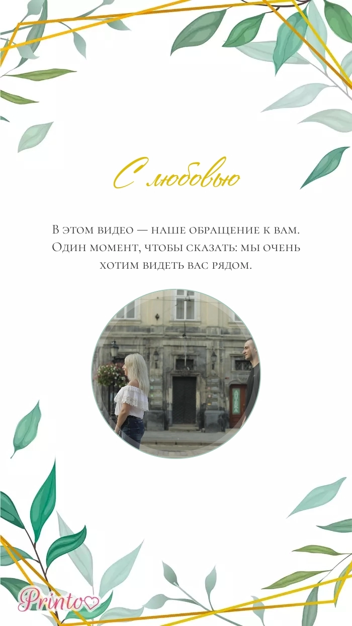 Video circle - Layout 2